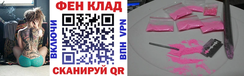 Купить закладки  Питкяранта  АМФЕТАМИН Розовый 