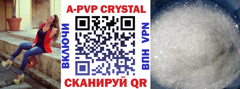 Alpha PVP мука  Купить закладки  Питкяранта 