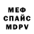 МЕТАДОН белоснежный Fases Caps