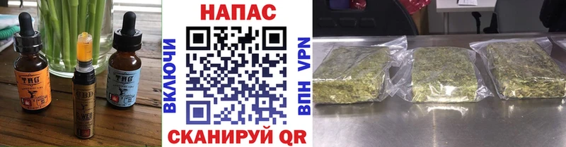 Купить  Питкяранта  Печенье с ТГК марихуана 
