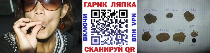 ГАШ гарик  Купить где  Питкяранта 