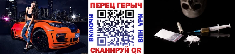 Героин хмурый Купить Питкяранта