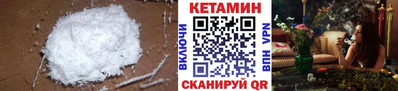 Купить где Питкяранта Кетамин ketamine
