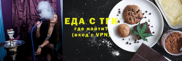 каннабис Каменка