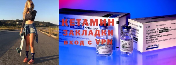 дурь Каменногорск