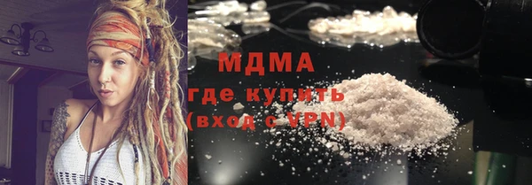 бутират Каменск-Шахтинский