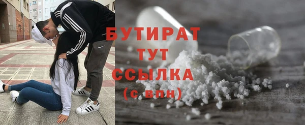 каннабис Каменка