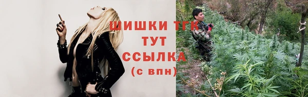 бутират Каменск-Шахтинский