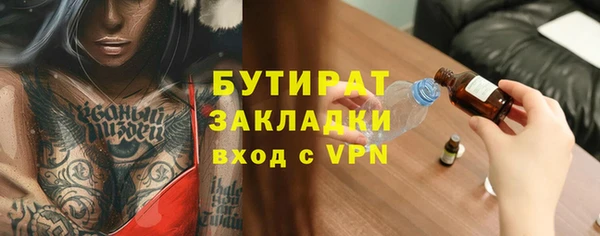 дурь Каменногорск