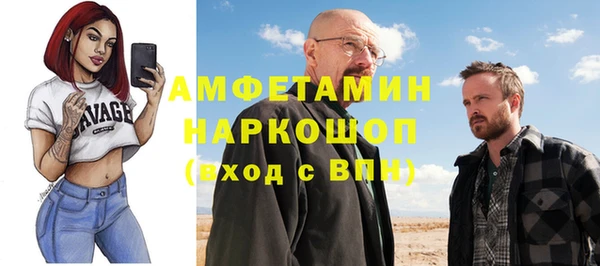 дурь Каменногорск