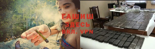 дурь Каменногорск