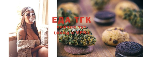 дурь Каменногорск