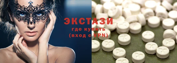 бутират Каменск-Шахтинский