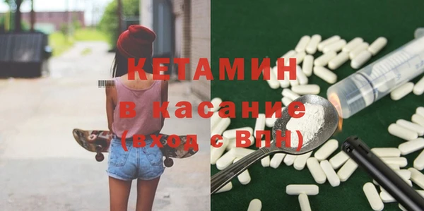 бутират Каменск-Шахтинский