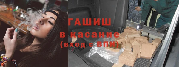 дурь Каменногорск