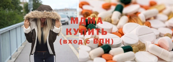 метамфетамин Шали