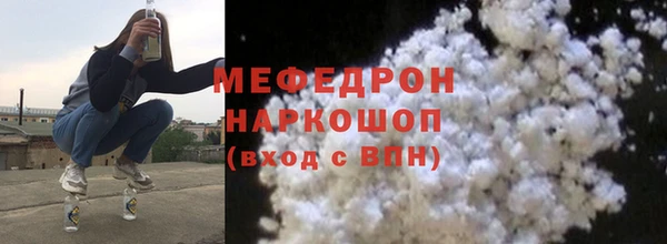 дурь Каменногорск
