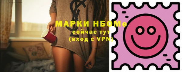 бутират Каменск-Шахтинский