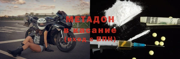 дурь Каменногорск