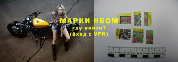 дурь Каменногорск