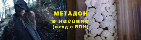 бутират Каменск-Шахтинский