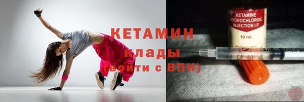 бутират Каменск-Шахтинский