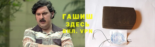 дурь Каменногорск