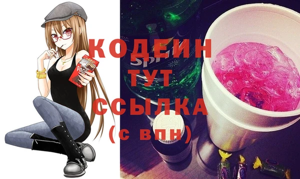каннабис Каменка