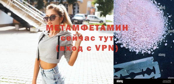 бутират Каменск-Шахтинский