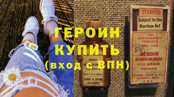 бутират Каменск-Шахтинский