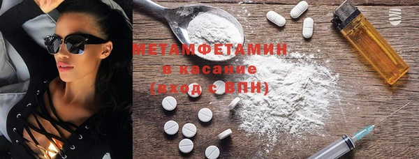 дурь Каменногорск