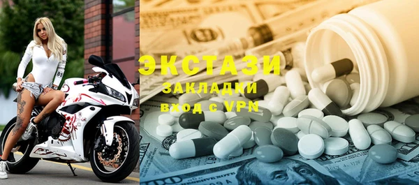 бутират Каменск-Шахтинский