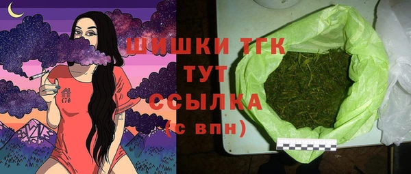 бутират Каменск-Шахтинский