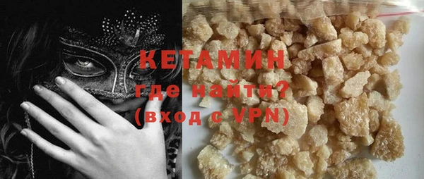 дурь Каменногорск