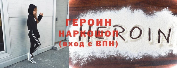 бутират Каменск-Шахтинский