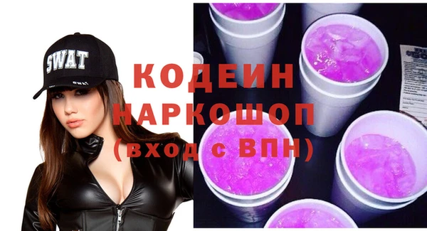 дурь Каменногорск
