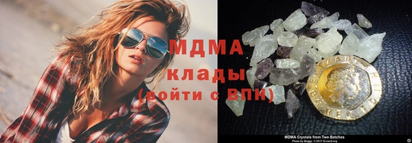 бутират Каменск-Шахтинский