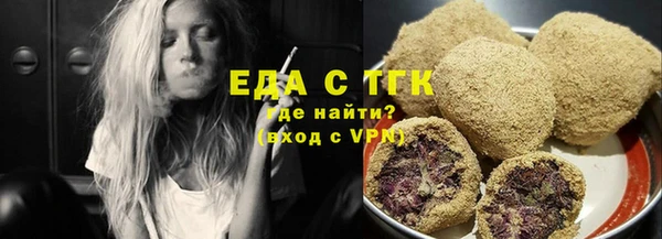 бутират Каменск-Шахтинский