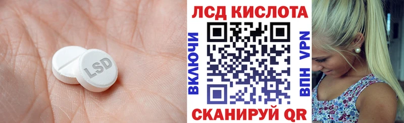 LSD-25 экстази ecstasy  Купить где  Питкяранта 