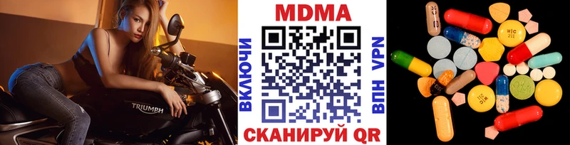 Купить где  Питкяранта  MDMA молли 