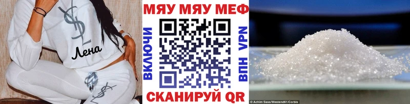 Купить  Питкяранта  Мефедрон кристаллы 
