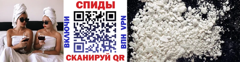 Купить Питкяранта МЕТАМФЕТАМИН кристалл