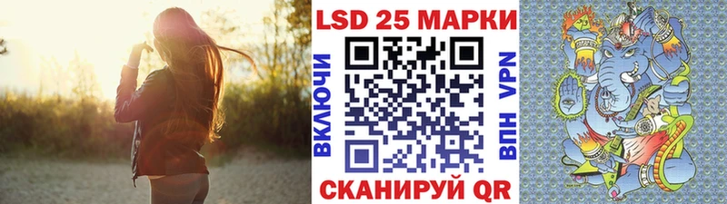 Марки 25I-NBOMe 1500мкг Купить закладки Питкяранта
